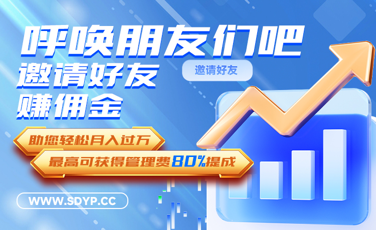 生讯网配资